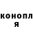 КЕТАМИН VHQ Eduardo PB