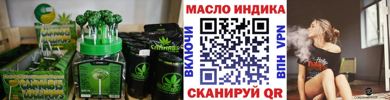 Canna-Cookies марихуана  Тюмень 
