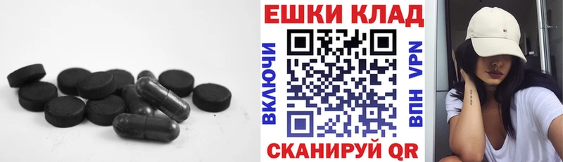 Экстази XTC  Тюмень 
