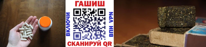 ГАШИШ гарик  площадка наркотические препараты  Тюмень 