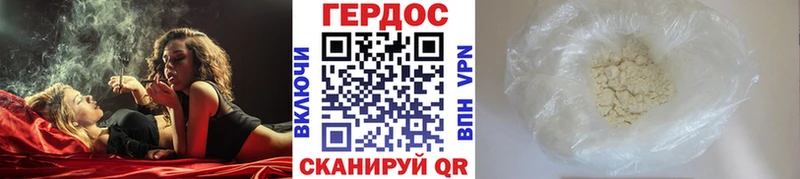 что такое   Тюмень  Героин Heroin 