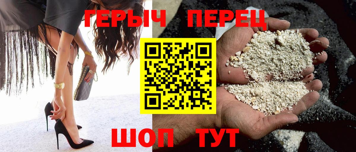 Тюмень  ГЕРОИН VHQ  Вход с VPN 
