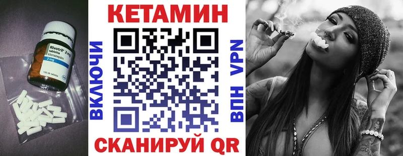 дарнет шоп кракен сайт КЕТАМИН ketamine Тюмень