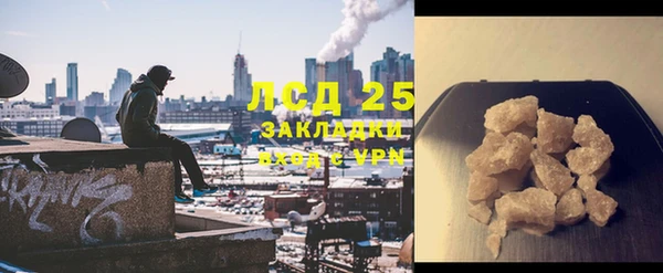 бутик Домодедово
