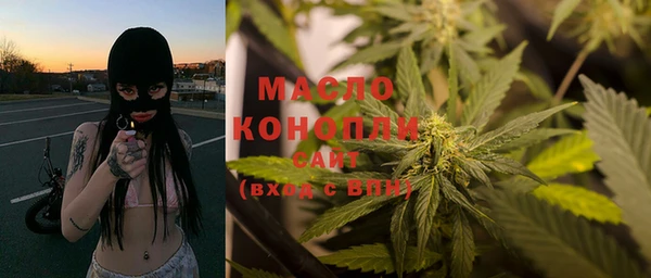 прущая мука Абаза