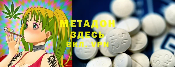 альфа пвп VHQ Абдулино