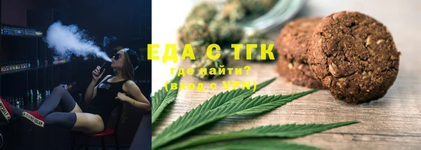альфа пвп VHQ Абдулино