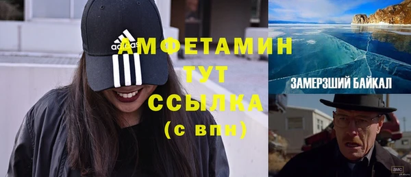 альфа пвп VHQ Абдулино