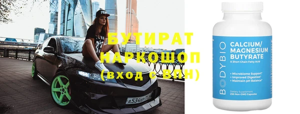 меф Нефтегорск