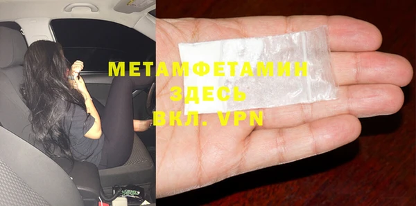 альфа пвп VHQ Абдулино