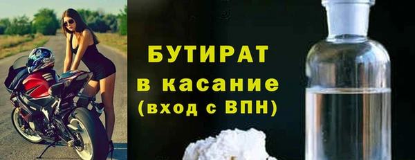гашик Абинск