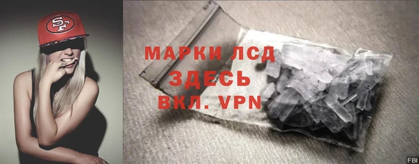 альфа пвп VHQ Абдулино