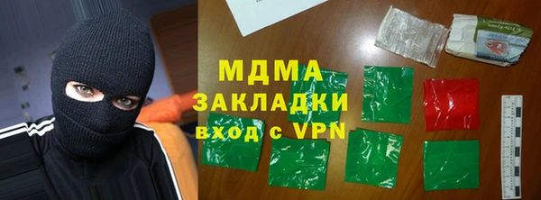 кокаин премиум Нефтекумск