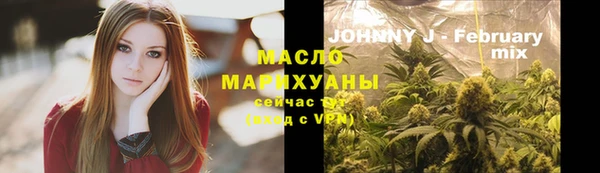 метамфетамин Березники