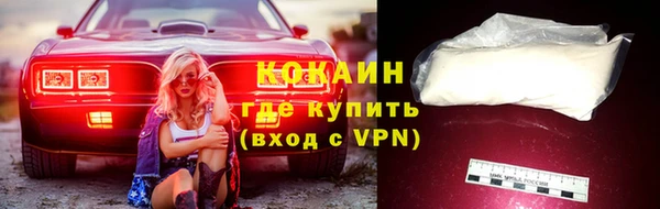 гашик Абинск