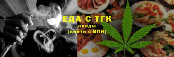 прущая мука Абаза