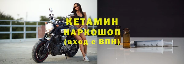 альфа пвп VHQ Абдулино