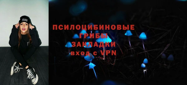 альфа пвп VHQ Абдулино