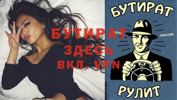 прущая мука Абаза