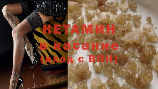 альфа пвп VHQ Абдулино