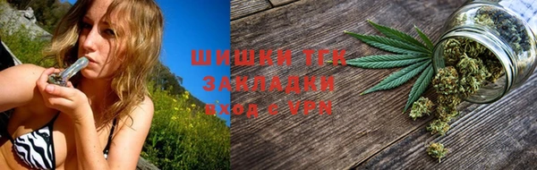 альфа пвп VHQ Абдулино