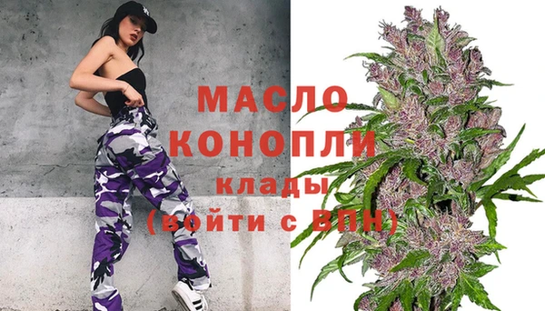 альфа пвп VHQ Абдулино