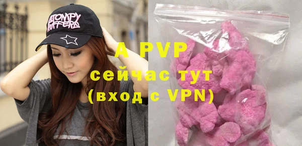 гашик Абинск