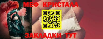 спиды Севастополь