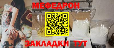 спиды Севастополь