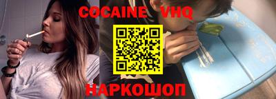 мефедрон Северобайкальск
