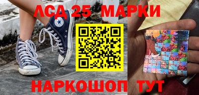 ALPHA PVP Сланцы