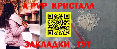 MDMA Premium VHQ Славгород