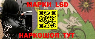 спиды Севастополь