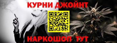 мефедрон Северобайкальск