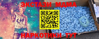 спиды Севастополь
