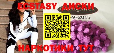 спиды Севастополь