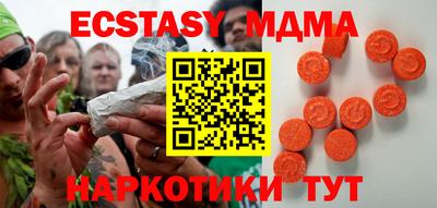 мефедрон Северобайкальск