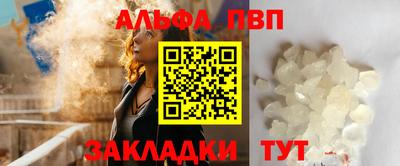 спиды Севастополь
