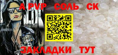 спиды Севастополь