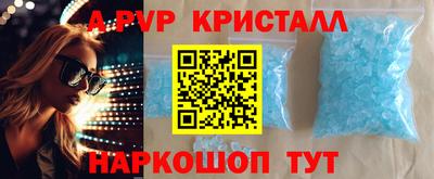 мефедрон Северобайкальск