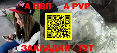 мефедрон Северобайкальск
