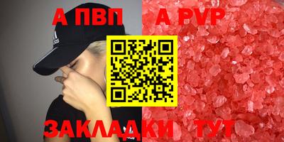 мефедрон Северобайкальск