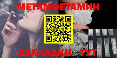 ALPHA PVP Сланцы