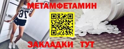 спиды Севастополь