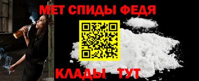 мефедрон Северобайкальск