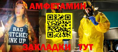 мефедрон Северобайкальск