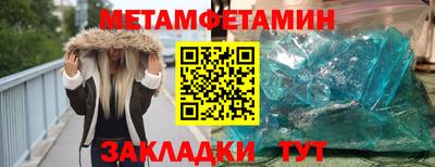 спиды Севастополь