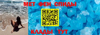 спиды Севастополь