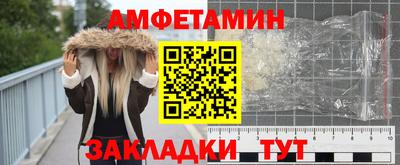 спиды Севастополь