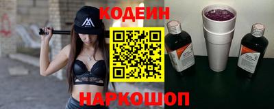 спиды Севастополь